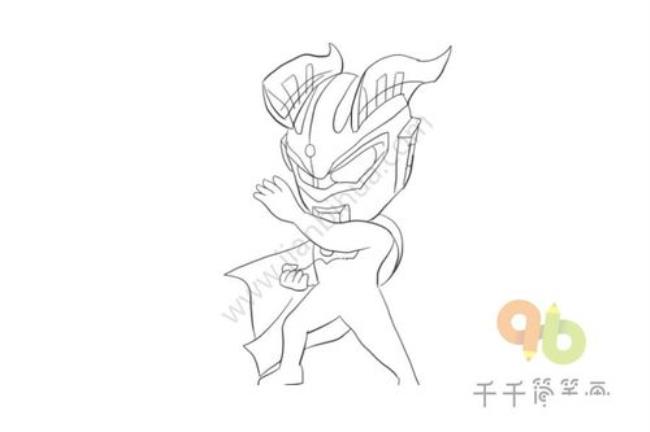 赛罗奥特曼怎么画