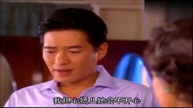 花环夫人中女人穿的裤子叫什么