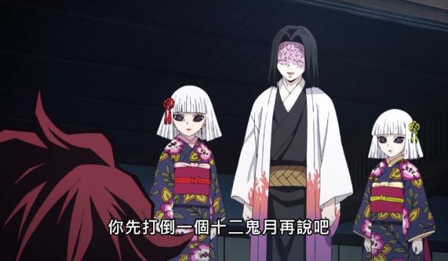 鬼灭神官是什么