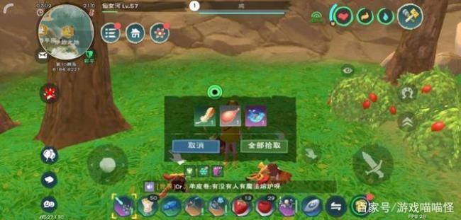 创造与魔法白莲几分钟刷新一次