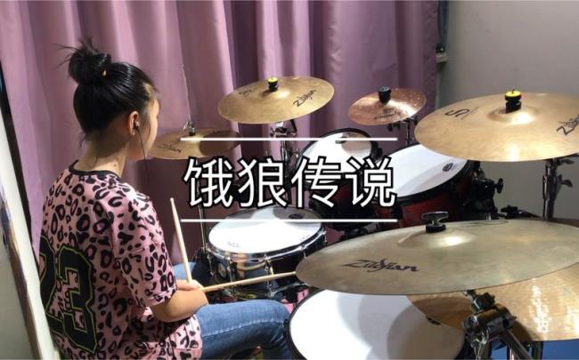饿狼传说架子鼓几级
