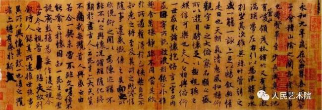 《王羲之》文言文