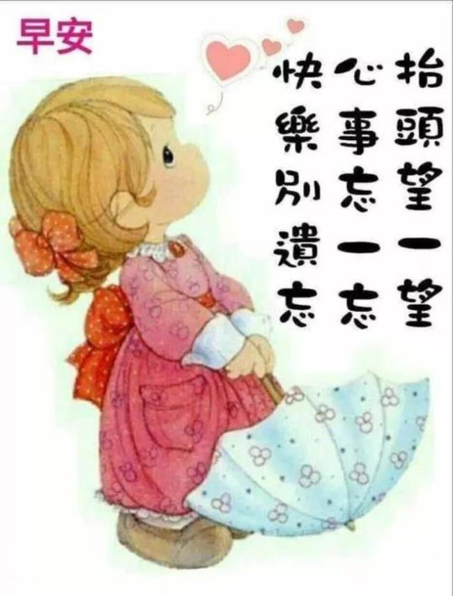 幸福的祝福语简短霸气