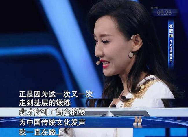 靓婧读音