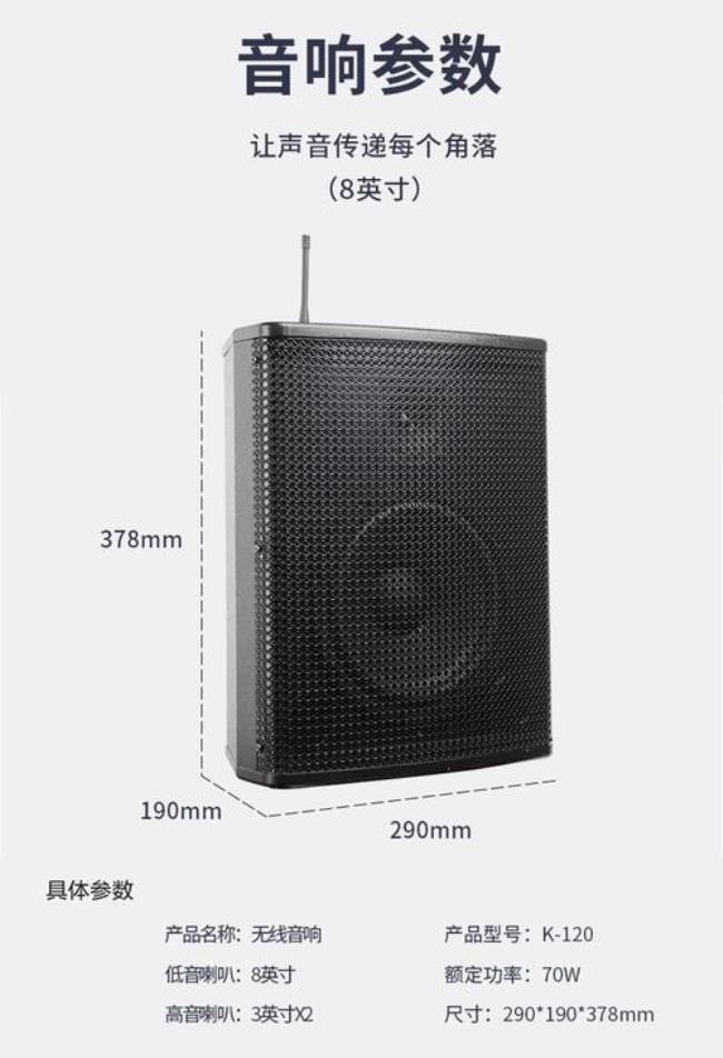 纽曼和索爱话筒音响一体哪个好