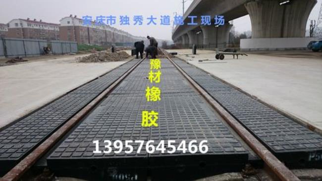 平过道和道口区别