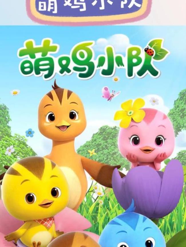 小婴儿看什么动画片好