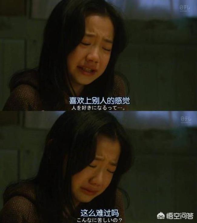 喜欢上了一个不可能在一起的人