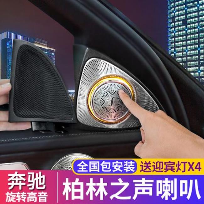 eton音响与柏林之声哪个好