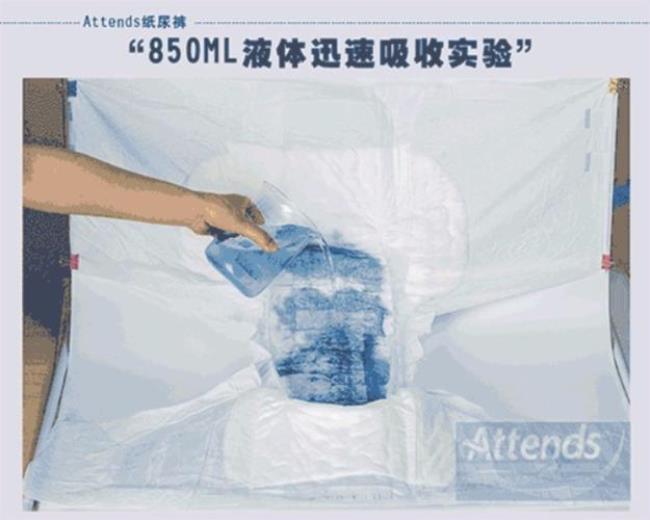 成人纸尿裤怎么穿