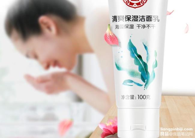 大宝和安安的洗面奶哪个好些