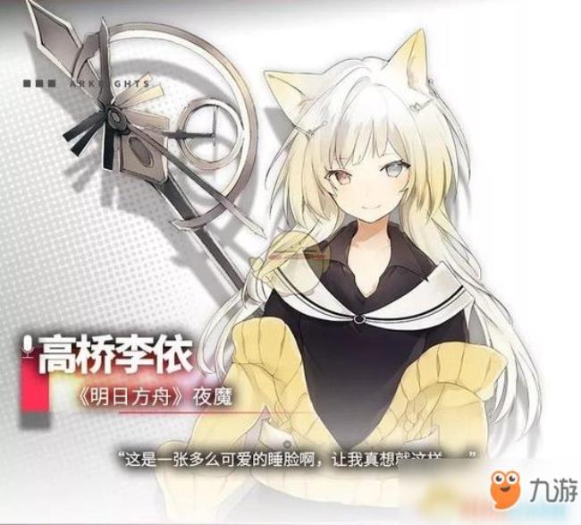 刃下心声优是谁