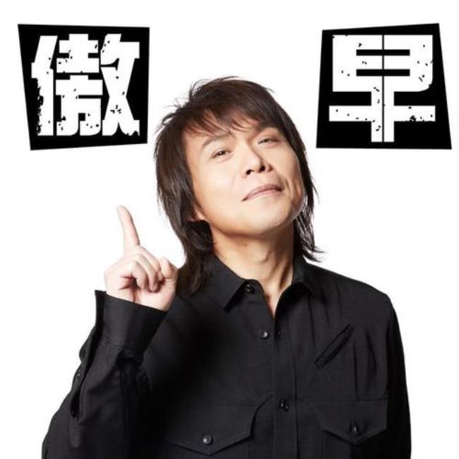 伍佰的声音和谁很像