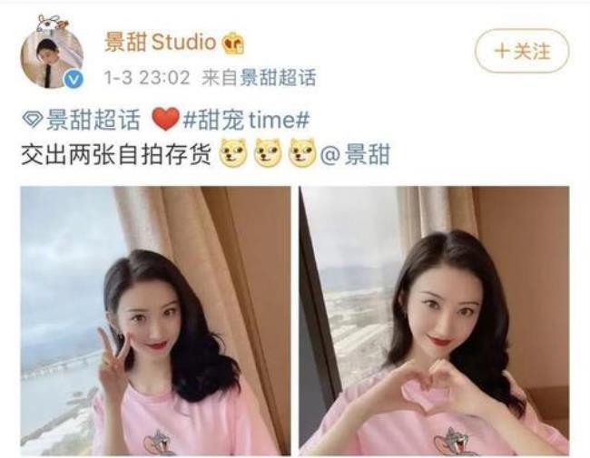 人间富贵花的cp名