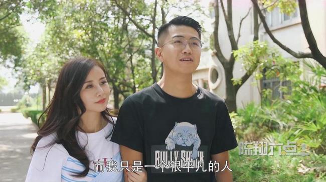 拥有六点半什么意思