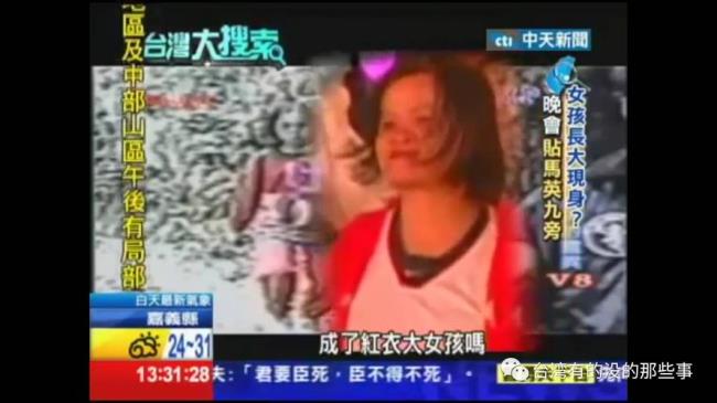 最离奇的小女孩主要内容
