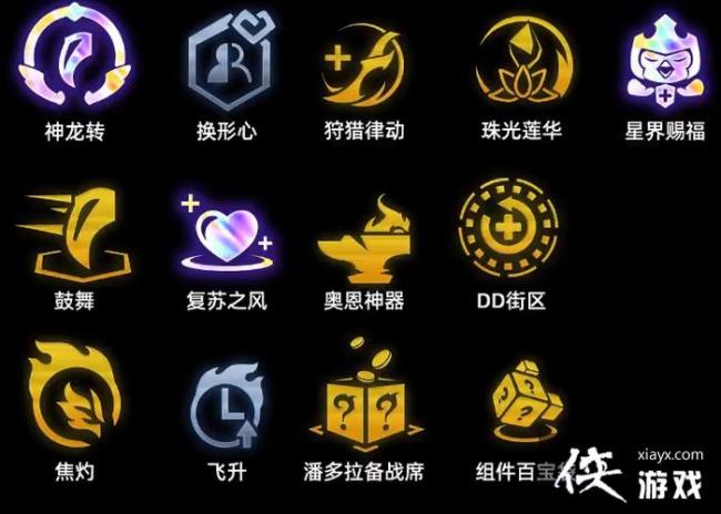 s75神龙乌鸦主c阵容