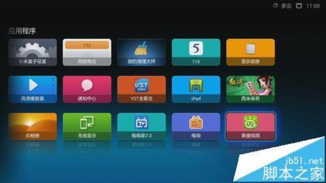 为什么电视的某些软件没有声音