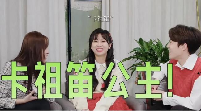 高秋梓谢新阳甩鞋是哪一期