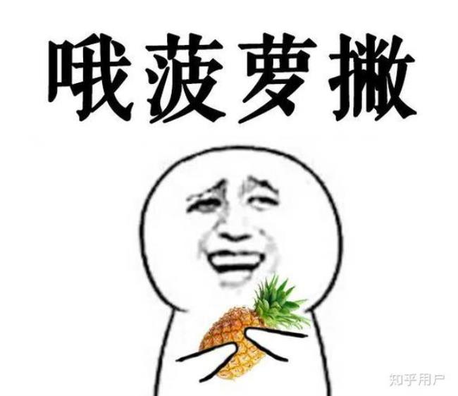 七佬客家话是什么意思