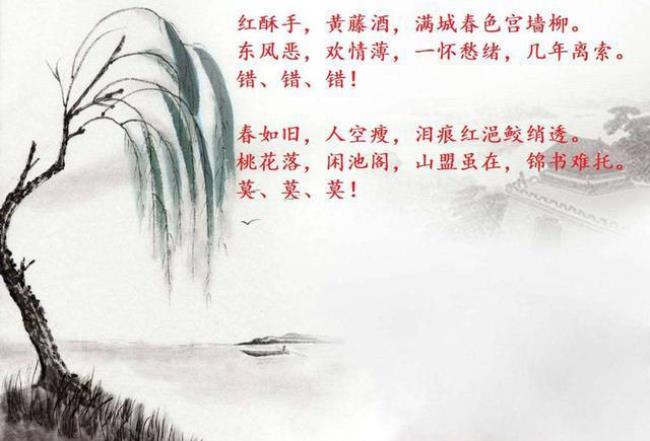 葬花吟是什么典故