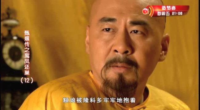 甄嬛传皇帝是谁演的