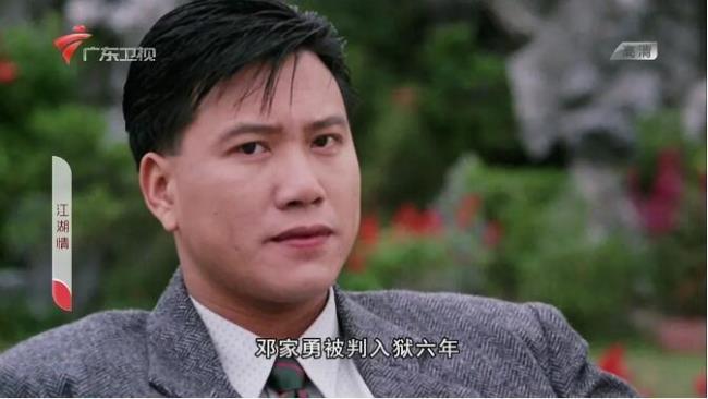 江湖情有几部