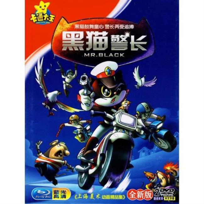 什么动画片有安吧警长