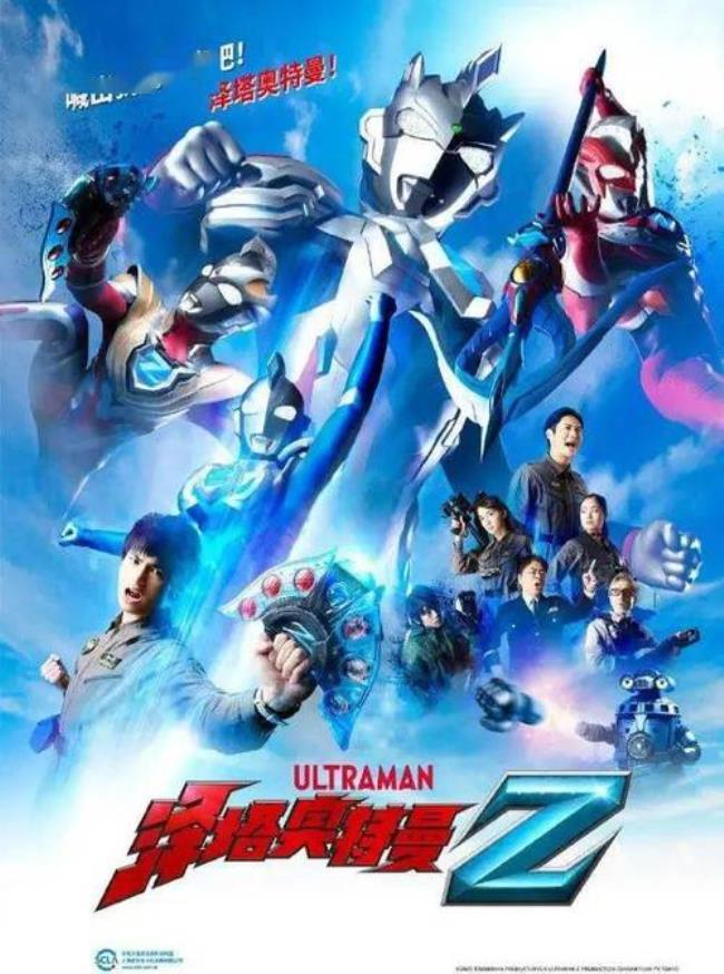 奥特曼上映多久了
