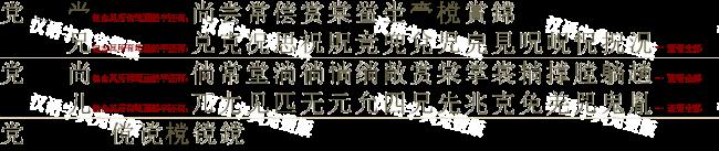 当字头鱼读什么