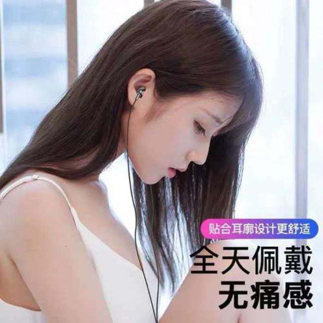 oppo扁头耳机怎么用不了