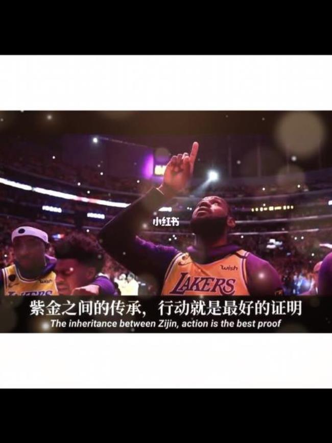 关于湖人勇士文案