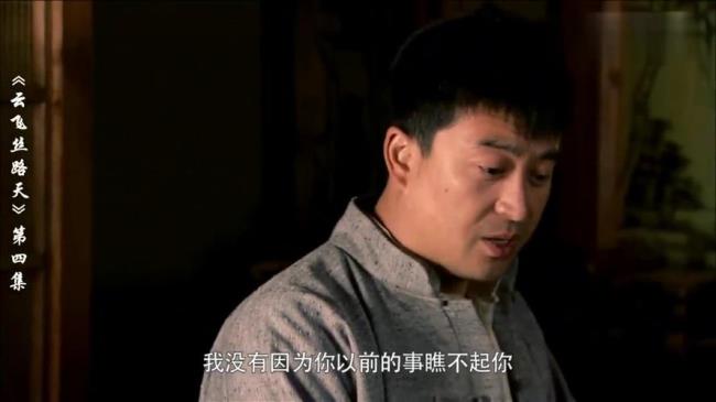 云飞丝路天何天宝被绿几次