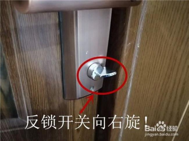 被反锁了怎么拆锁
