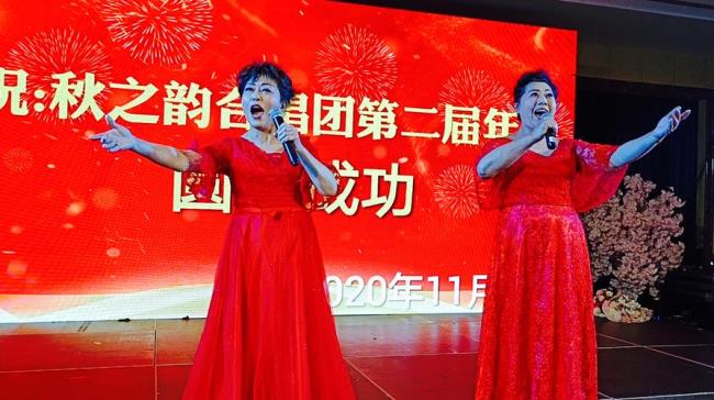 夕阳红女声最好听是谁唱的