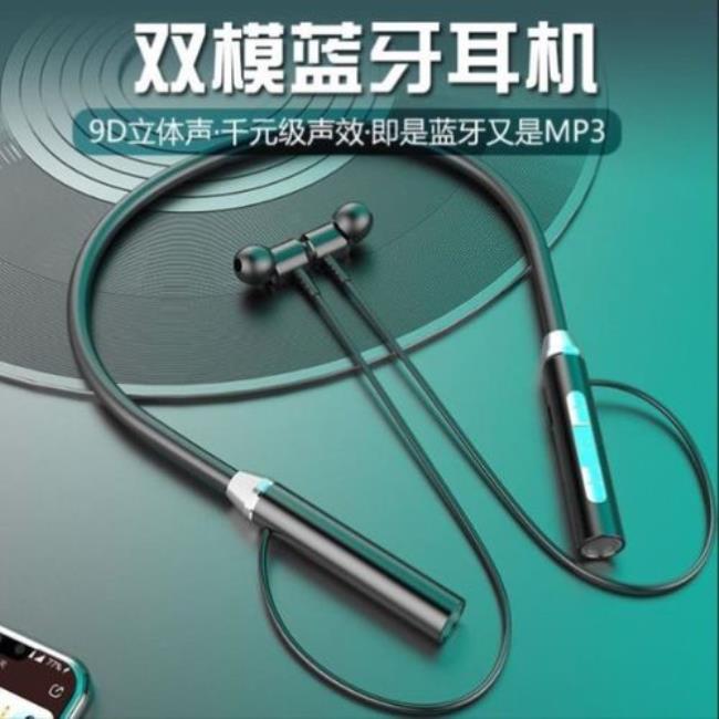 小米怎么连接vivo耳机