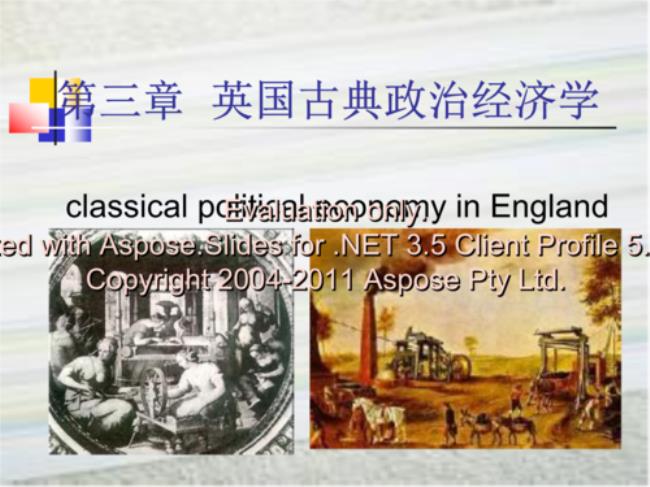 托马斯发展史