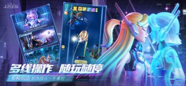 上古王冠核心英雄有哪些