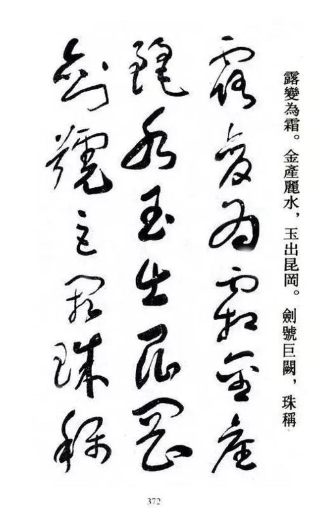 形容比较大气的字有哪些