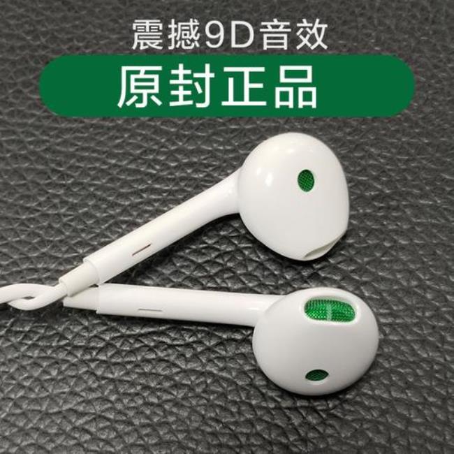 oppofindx插耳机外放怎么回事