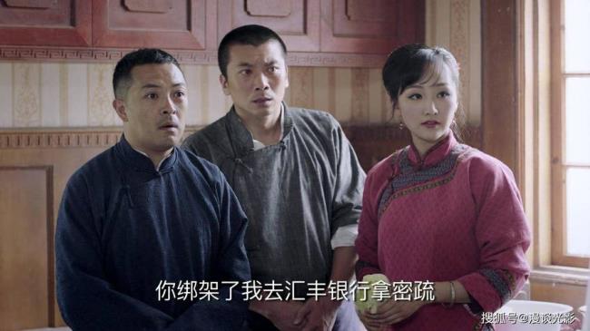 东四牌楼东水头岭扮演者