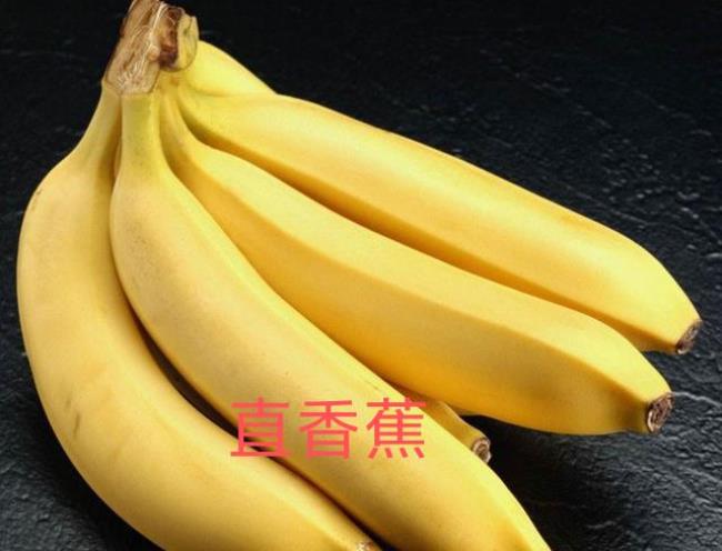 香蕉摘下来就可以食用吗