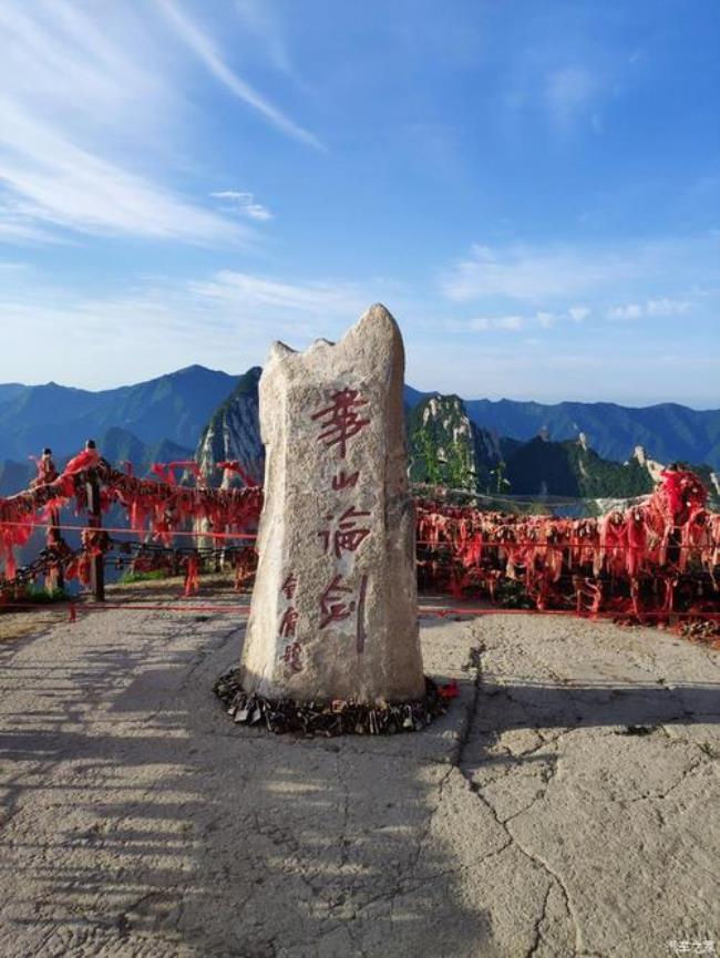 华山论剑这成语出自哪里