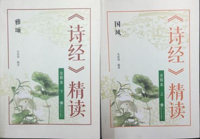 诗经国风有几篇