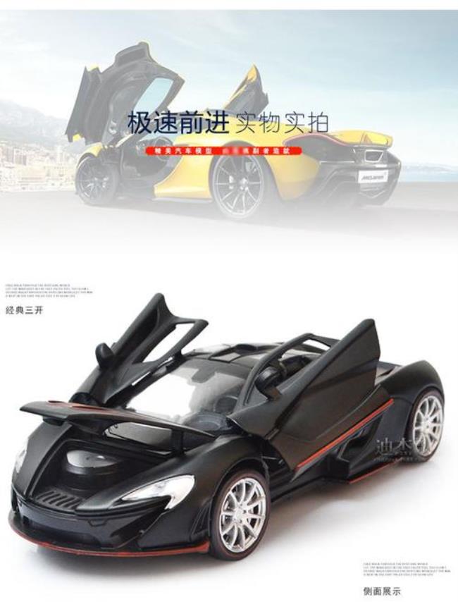 p1玩具怎么样
