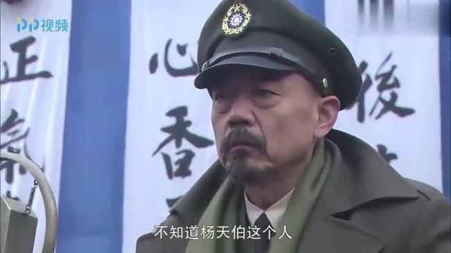 一门三司令老母遇害哪一集