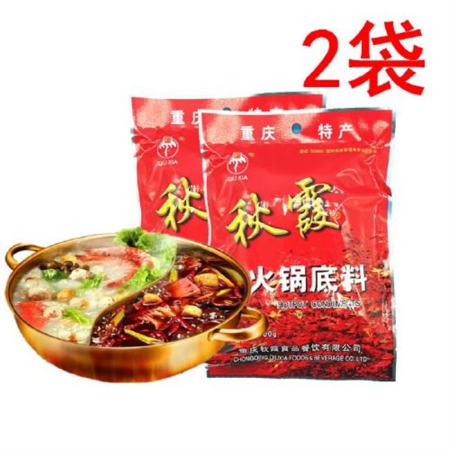 秋霞火锅底料怎么做