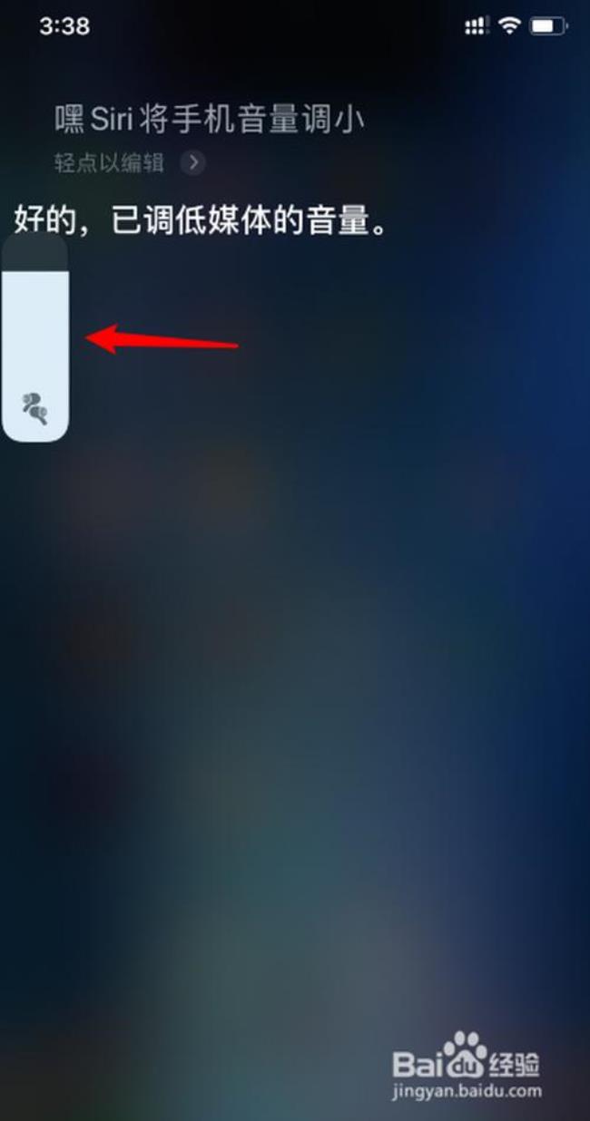 aming耳机怎么调音量