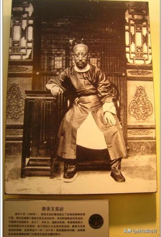 八大铁帽子王怎么来的