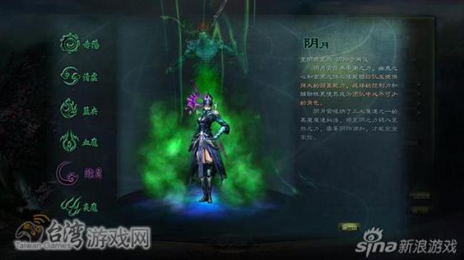 修真界魔界用什么货币
